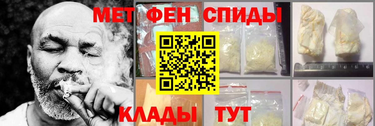 Amphetamine 98%  Вход с VPN  Amphetamine  Ханты-Мансийск 
