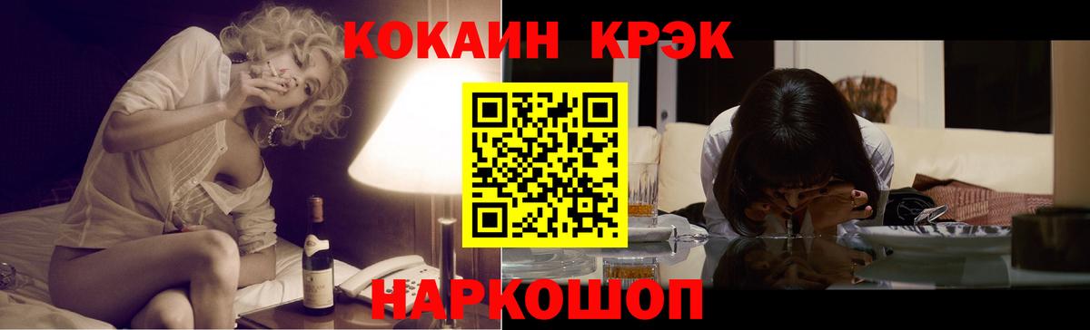 Cocaine Боливия Ханты-Мансийск