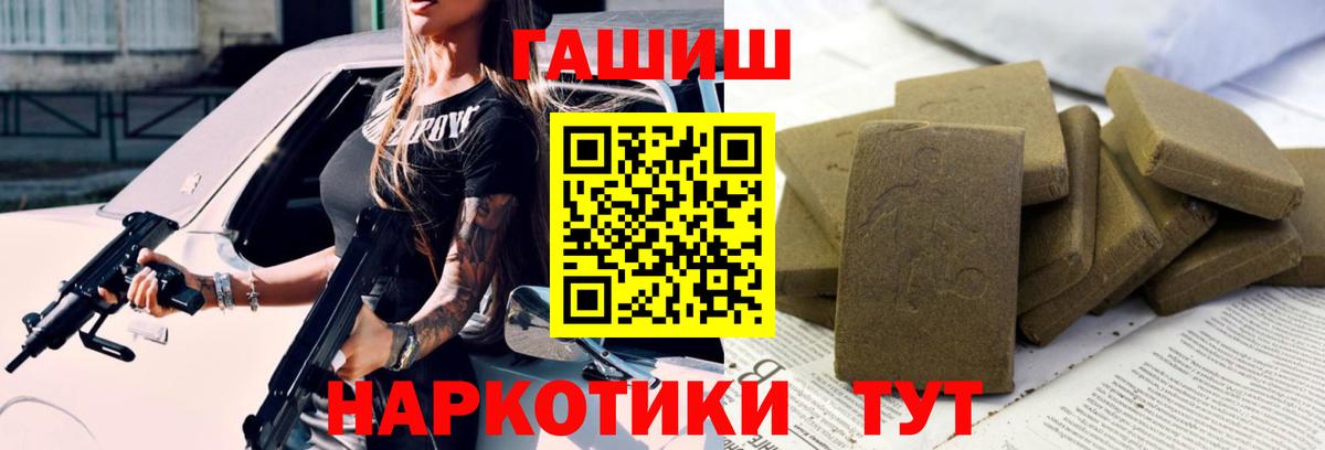Гашиш ice o lator  Вход с VPN  ГАШИШ Premium  Ханты-Мансийск 