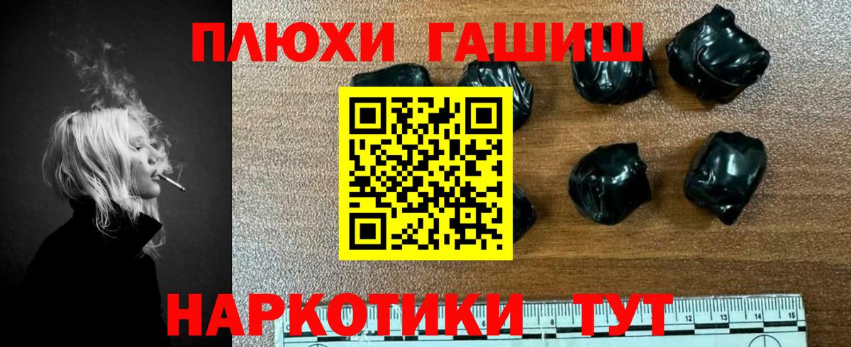 ГАШИШ VHQ Ханты-Мансийск