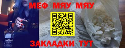 синтетический гашиш Новокубанск
