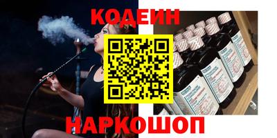синтетический гашиш Новокубанск