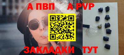 спиды Новозыбков