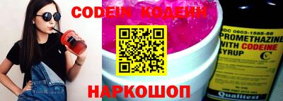 синтетический гашиш Новокубанск