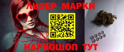 спиды Новозыбков
