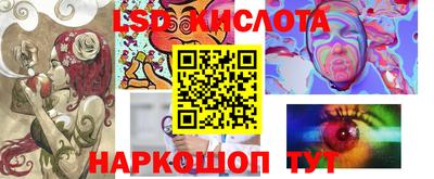 синтетический гашиш Новокубанск