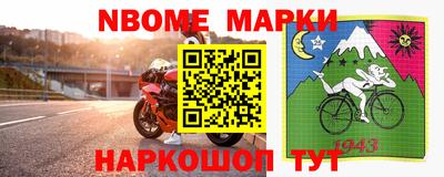 синтетический гашиш Новокубанск