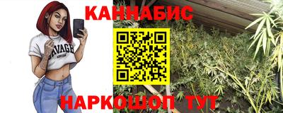 синтетический гашиш Новокубанск