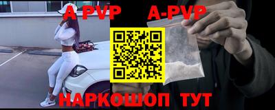 синтетический гашиш Новокубанск