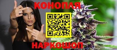 синтетический гашиш Новокубанск