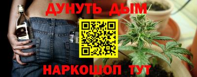 синтетический гашиш Новокубанск