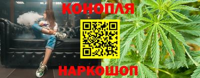 синтетический гашиш Новокубанск