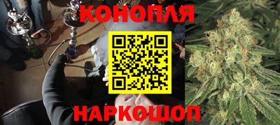 синтетический гашиш Новокубанск