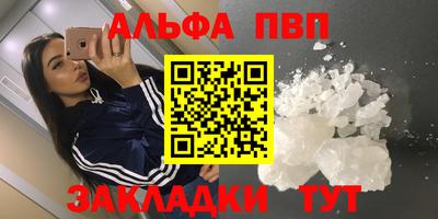синтетический гашиш Новокубанск