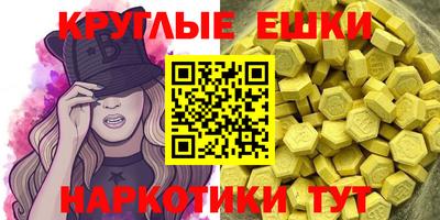 синтетический гашиш Новокубанск