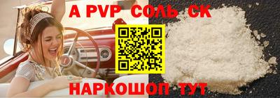 спиды Новозыбков