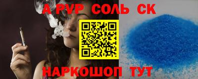 спиды Новозыбков