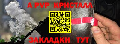синтетический гашиш Новокубанск