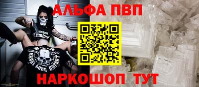 спиды Новозыбков
