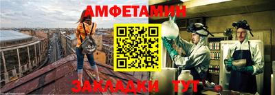 спиды Новозыбков