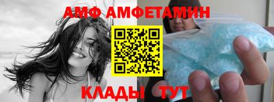 синтетический гашиш Новокубанск