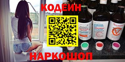 спиды Новозыбков