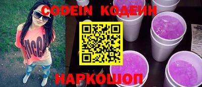 спиды Новозыбков