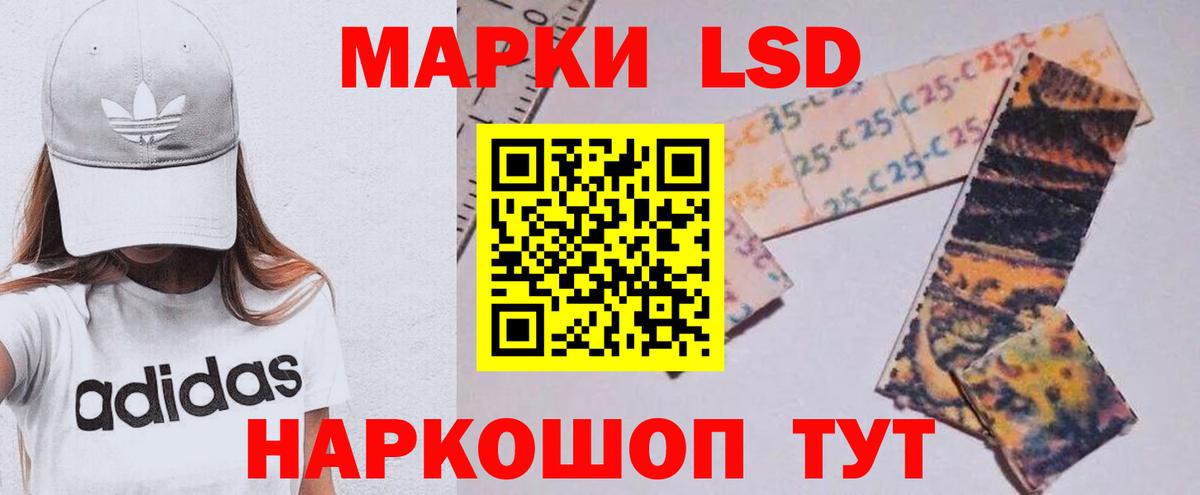 Ханты-Мансийск  Лсд 25 экстази ecstasy  Вход с VPN  LSD-25 экстази ecstasy 