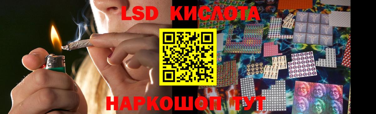 Лсд 25 экстази кислота Ханты-Мансийск