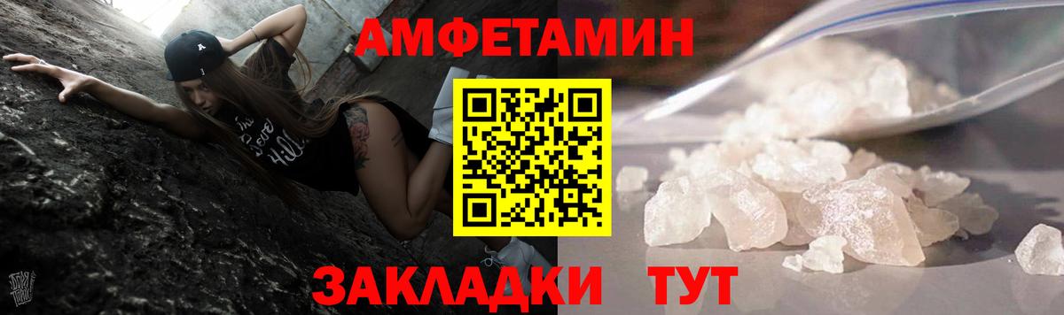 МЕТАМФЕТАМИН пудра Ханты-Мансийск