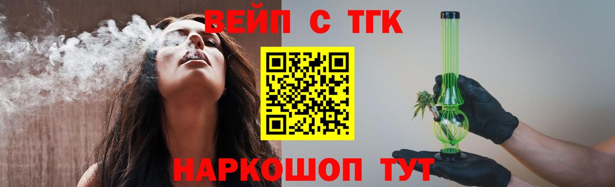 ТГК Wax Ханты-Мансийск