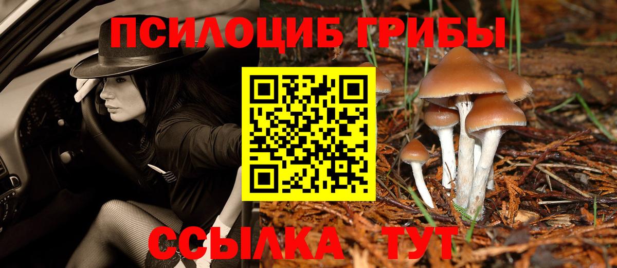 Галлюциногенные грибы ЛСД  Вход с VPN  Ханты-Мансийск 