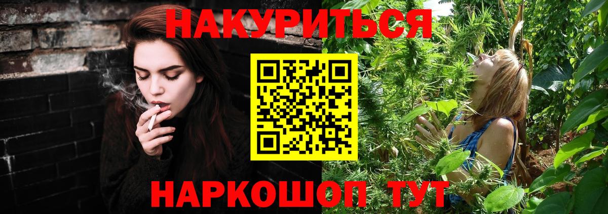 Каннабис Ganja  Каннабис планчик  Вход с VPN  Ханты-Мансийск 